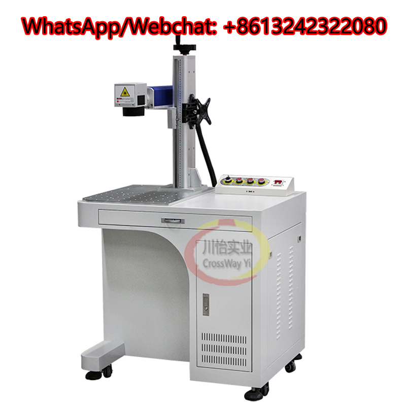 Stampante laser 20W 30W 50W de - Commercial Label Printing Machine recensione e prezzo
