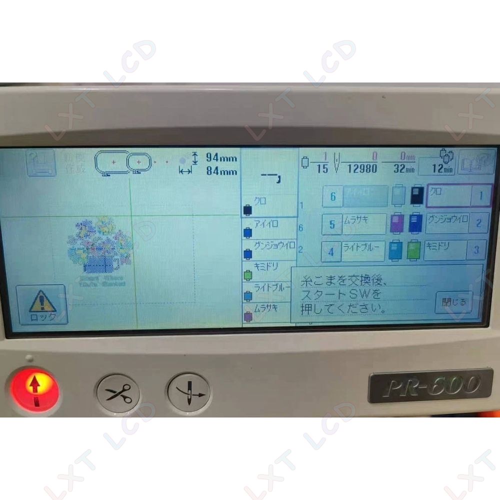 Schermo LCD originale per macc - Embroidery Digitizing Software recensione e prezzo
